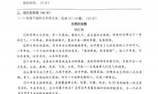 重庆中考时间2024年时间表