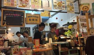 想开个早餐店怎么学